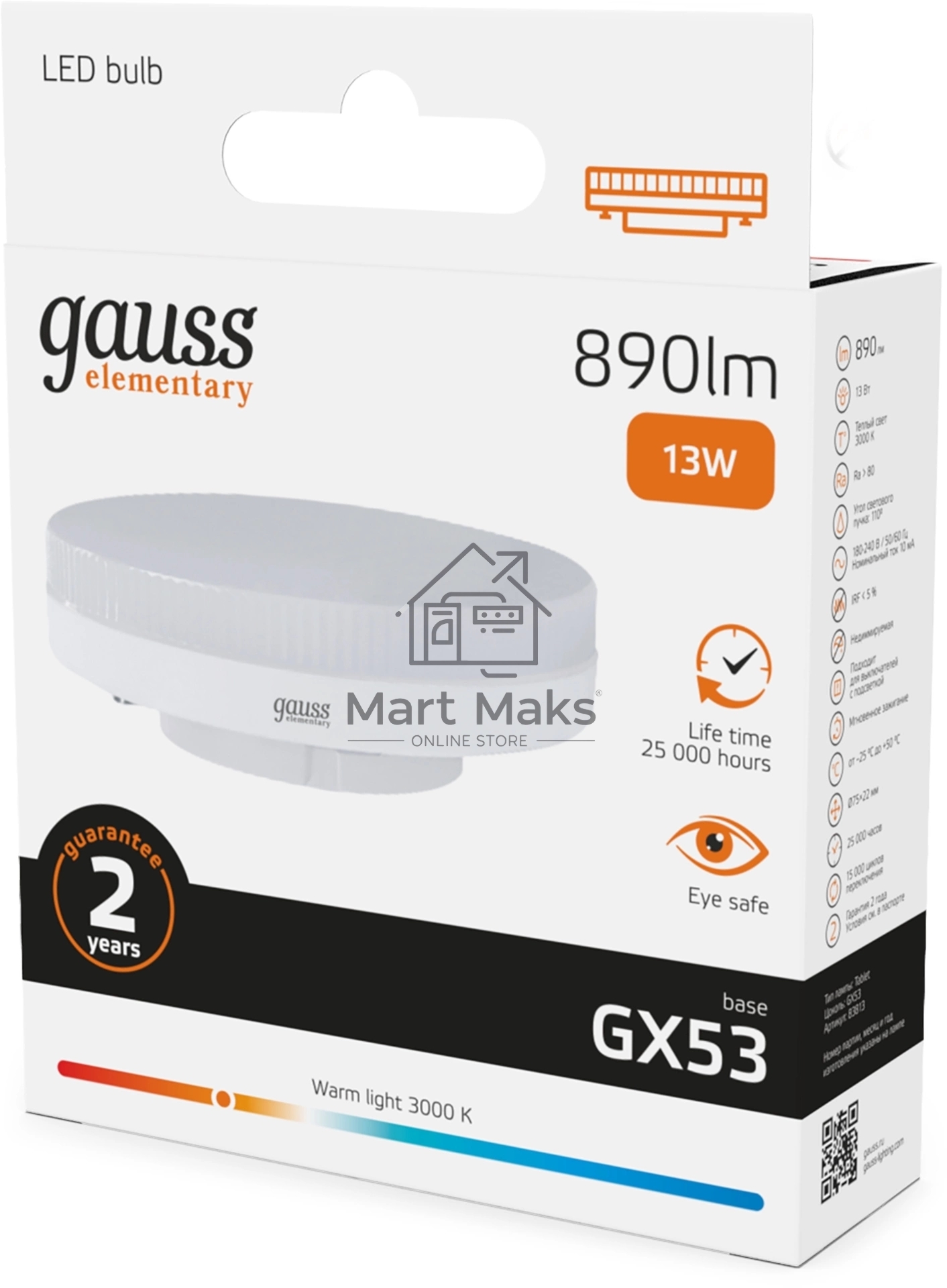Лампа светодиодная Gauss Elementary 13Вт цок.:GX53 таблетка 220B св.свеч.бел.теп. Tablet (упак.:10шт) (83813)