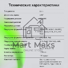 Электронная книга Digma F4 5.83