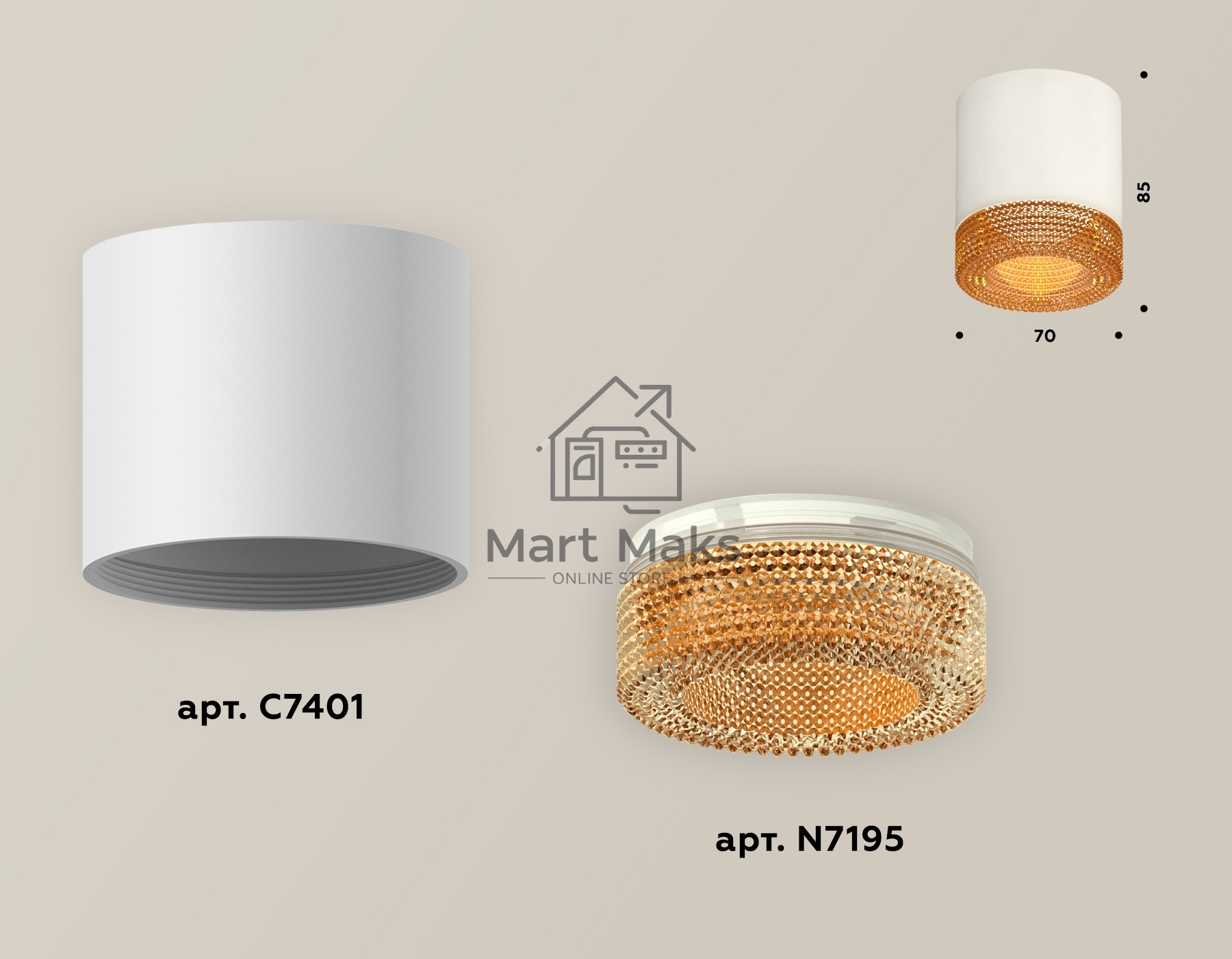 Светильник Ambrella Light XS7401024 SWH/CF белый песок/кофе MR16 GU5.3 (C7401, N7195)