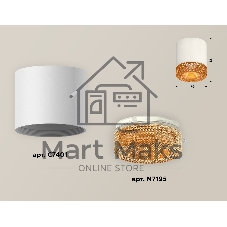 Светильник Ambrella Light XS7401024 SWH/CF белый песок/кофе MR16 GU5.3 (C7401, N7195)