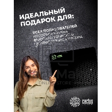 Коврик для мыши Cactus Black Mesh 300x250x3мм (CS-MPC-D02M) черный