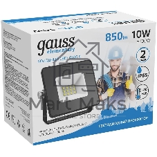 Прожектор светодиодный Gauss LED 10W 700lm IP65 6500К черный 1/60