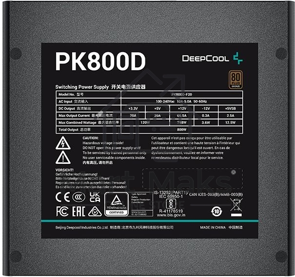 Блок питания Deepcool / GamerStorm PK800D, 800Вт, 80 PLUS Bronze, 120мм, черный