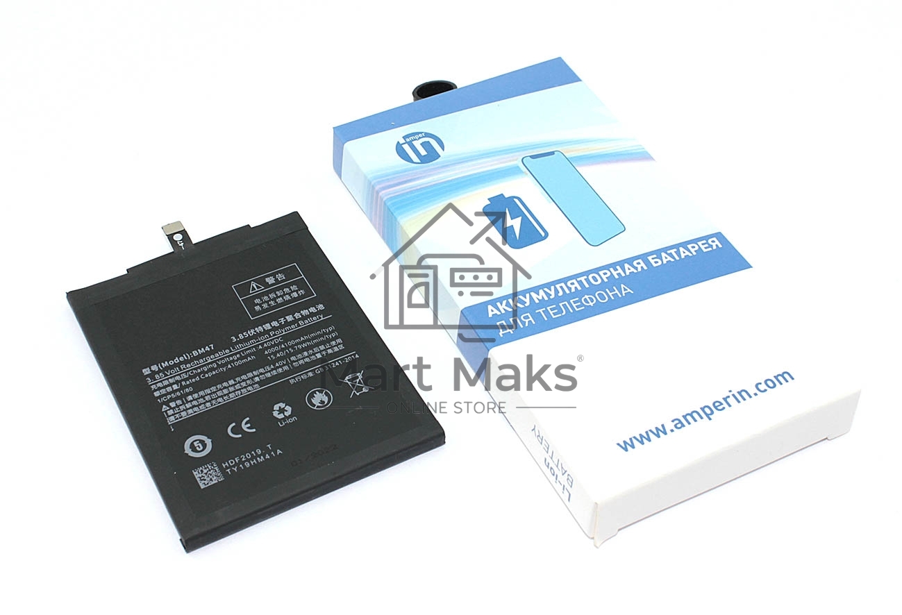 Аккумуляторная батарея Amperin для Xiaomi Redmi 3 (BM47) 4000mAh