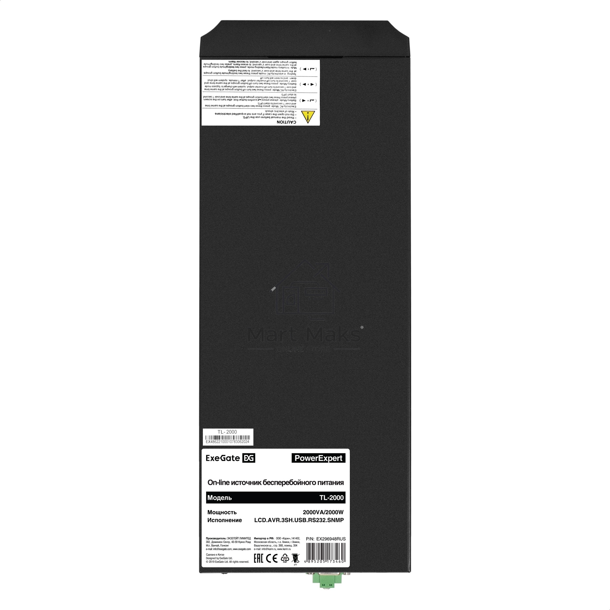 Источник бесперебойного питания On-line ExeGate PowerExpert TL-2000.LCD.AVR.3SH.USB.RS232.SNMP <2000VA/2000W, On-Line, PF=1, LCD, 3*Schuko, RS232, USB, SNMP-slot, встроенные батареи 12V 7.2Ah - 4шт, Tower, металлический корпус, Black>