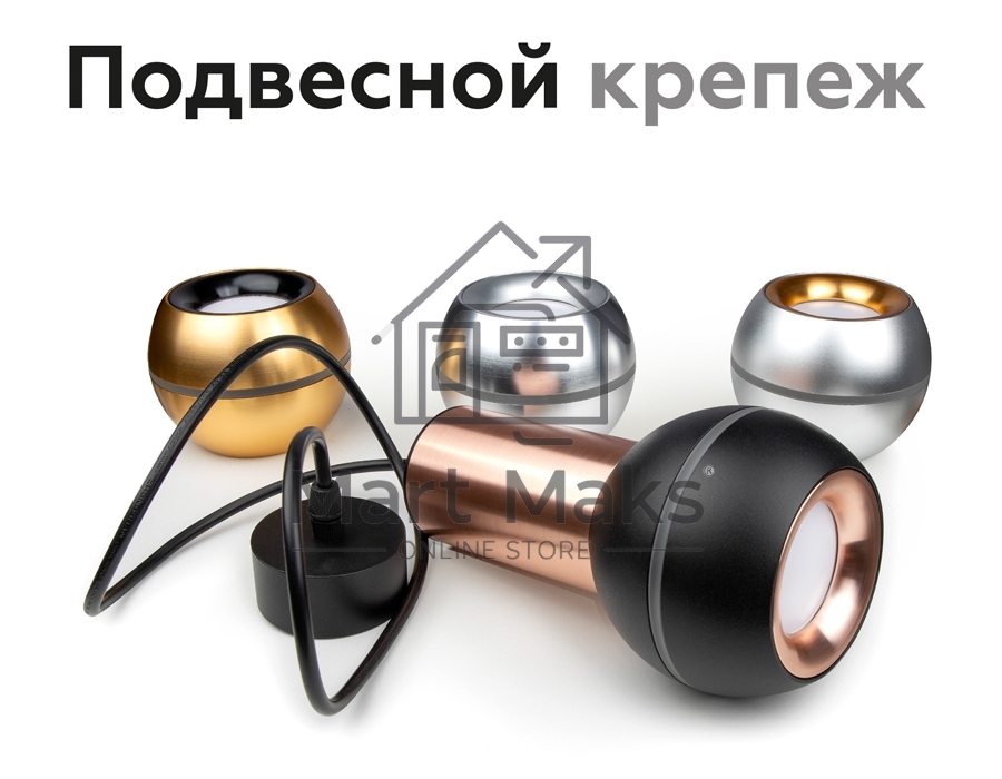 Насадка для корпуса светильника N7014 PYG золото желтое полированное D70*H20mm Out2mm MR16