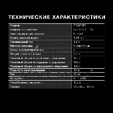 Холодильник Hyundai CS5073FV графит трехкамерный инвертер 186/167л морозилка сбоку, No Frost, Side by Side
