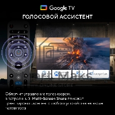 Телевизор Hyundai 43