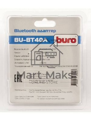 Адаптер USB Buro BU-BT40A Bluetooth 4.0+EDR class 1.5 20м черный