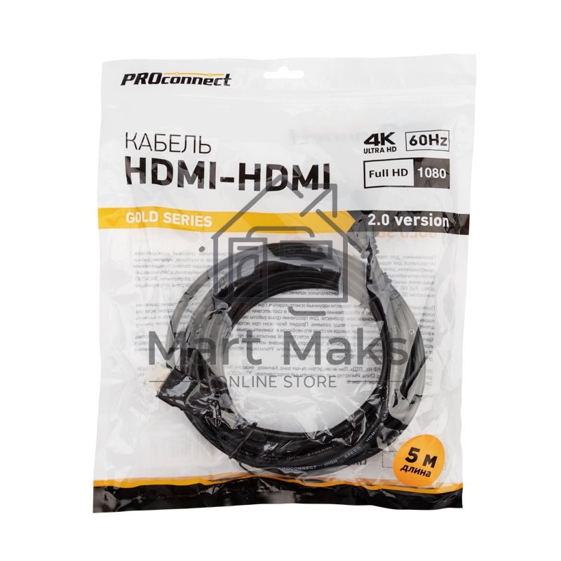 Кабель Proconnect HDMI - HDMI 2.0, 5м, Gold