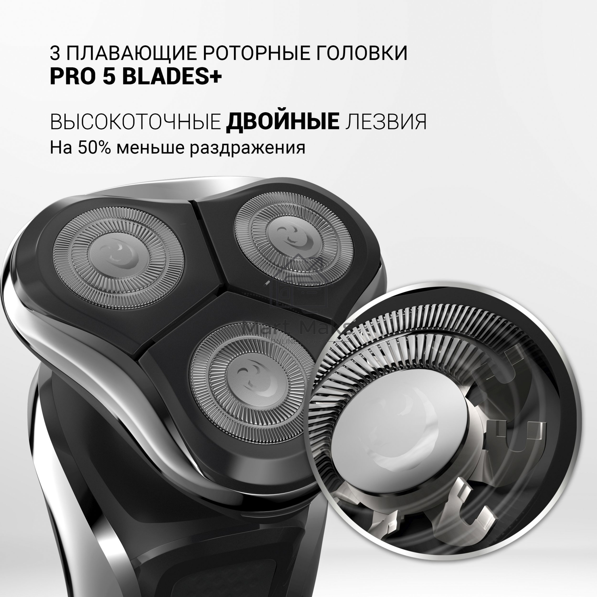 Бритва PMR 0307RС wet&dry PRO 5 blades+ электрическая (Polaris), черный/хром
