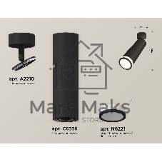 Светильник Ambrella Light XM6356002 SBK/FR черный песок/белый матовый MR16 GU5.3 (A2210, C6356, N6221)