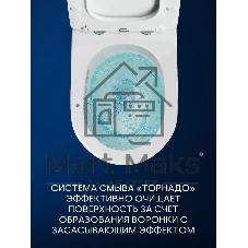 Комплект BAU 6 в 1: усиленная инсталляция BAU IDEAL, унитаз подвесной Rio Luxe 52*35, сиденье микролифт, кнопка смыва BAU Strike для инсталляции IDEAL, черная матовая