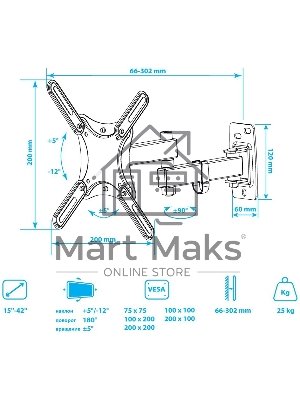 Кронштейн для телевизора Kromax CORBEL-5 черный 15