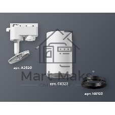 Светильник Ambrella light XT6322003 SWH/PBK белый песок/черный полированный MR16 GU5.3 (A2520, C6322, N6103)