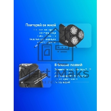 Бритва электрическая Philips S3244/12 черный