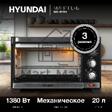 Мини-печь Hyundai MIO-HY091 20 л, 1380 Вт, черный