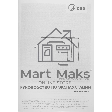 Микроволновая печь Midea EM825P2ET-S серебристый, 25 л, 800 Вт, переключатели - сенсор