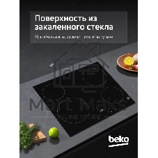 Электрическая варочная поверхность Beko HIC 64401, 4 конфорки, стеклокерамика, 6800 Вт