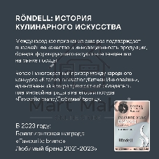 Сковорода блинная Rondell Zeita Neu RDA-1368, 24 см, без крышки, черный