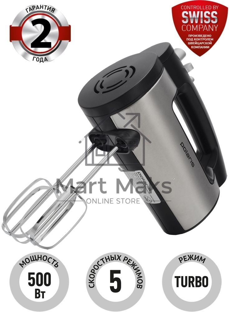 Миксер Polaris PHM5009A черный ручной 500Вт