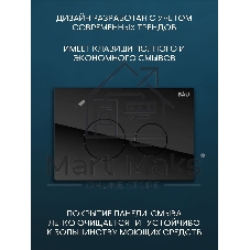 Комплект BAU 6 в 1: рамная инсталляция BAU NEO 45, унитаз подвесной безободковый Bau Stil, быстросъемное сиденье дюропласт микролифт, кнопка смыва из стекла BAU Dream дизайнерская, черная