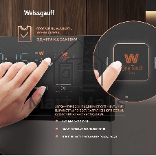Стиральная машина Weissgauff WMD 46148 DC загр.фронтальная макс.:8кг белый инвертор