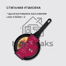 Сковорода блинная Rondell Zeita Neu RDA-1368, 24 см, без крышки, черный