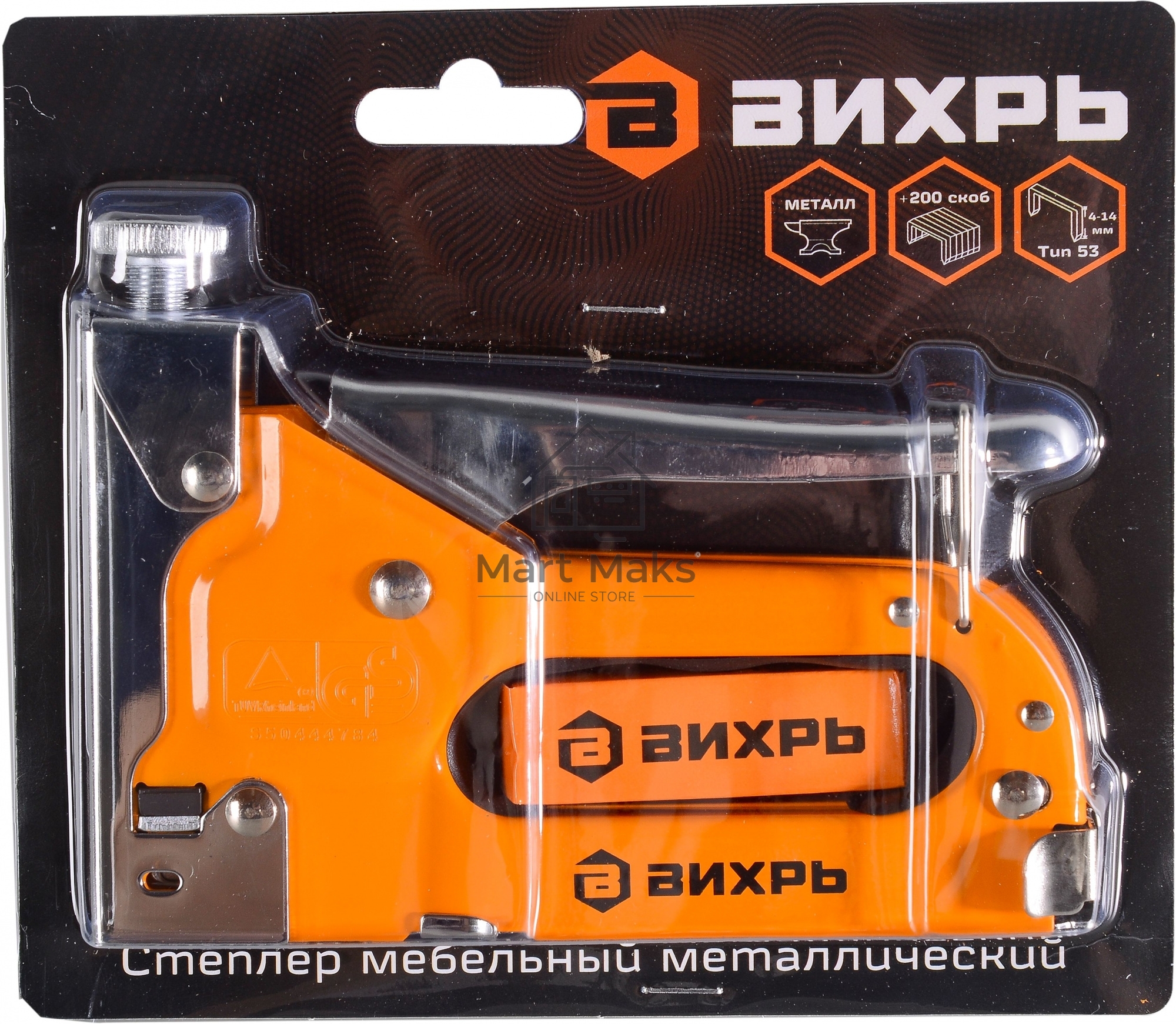 Степлер мебельный,тип скобы 53 ( скобы 6-14мм)