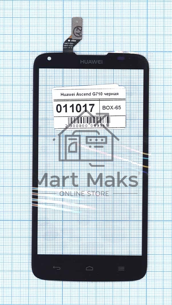 Сенсорное стекло (тачскрин) для Huawei Ascend G710, черное