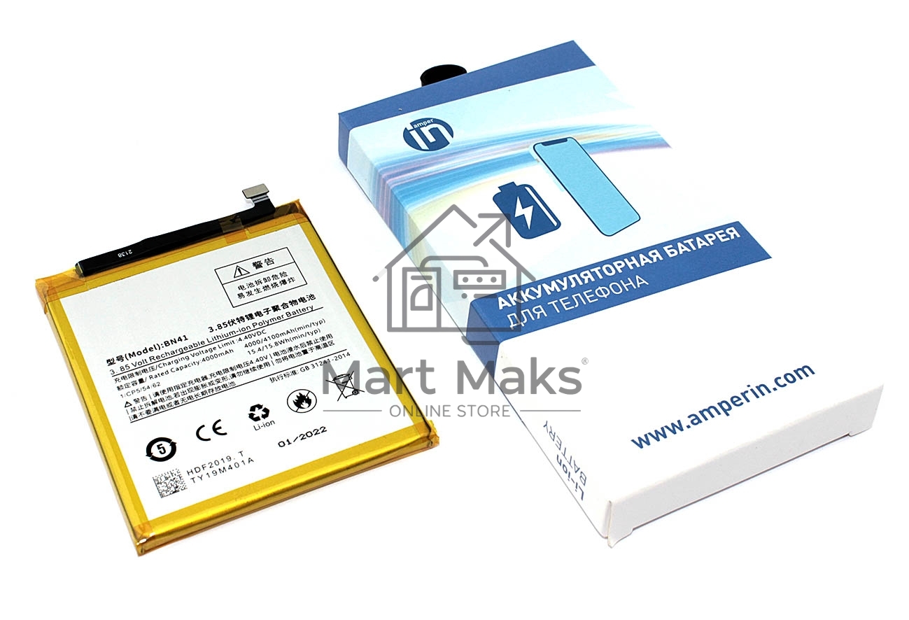 Аккумуляторная батарея Amperin для Xiaomi Redmi Note 4 (BN41) 3.7V 4000mAh