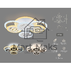 Светильник Ambrella light FA2951/6 WH белый 4200K/3000K+6400K/6400K+3000K 125W 550*405*150 (ПДУ ИК)
