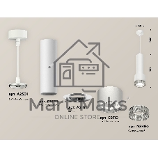 Светильник Ambrella Light XP8110005 SWH/CL белый песок/прозрачный GX53 (A2301, C6355, A2101, C8110, N8480)