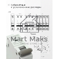 Автоматический выключатель Гарнизон CB-4763-1-10-4.5-B, ВА 47-63, 1P, 10А, 4.5kA (B)