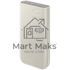 Портативный аккумулятор Samsung EB-P4520 20000mAh PD3.0 45W 4A 3xUSB-C бежевый (EB-P4520XUEGRU)