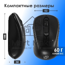 Комплект клавиатура+мышь Oklick S260W беспроводной, USB, 1600 DPI, чёрный
