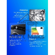 Стиральная машина Samsung WW11CG604CLBLP черный загрузка фронтальная 11 кг, 1400 об/мин., класс: А