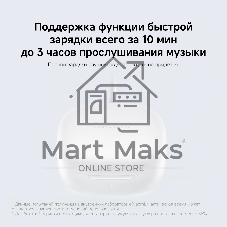 Наушники TWS Xiaomi Redmi Buds 6 Play синий, внутриканальные, Bluetooth, быстрая зарядка, до 7 ч