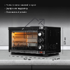 Мини-печь Hyundai MIO-HY091 20 л, 1380 Вт, черный