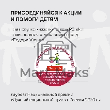Сковорода блинная Rondell Zeita Neu RDA-1368, 24 см, без крышки, черный