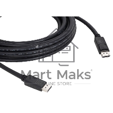 Кабель Kramer C-DP-15 DisplayPort (Вилка - Вилка), 4,6 м