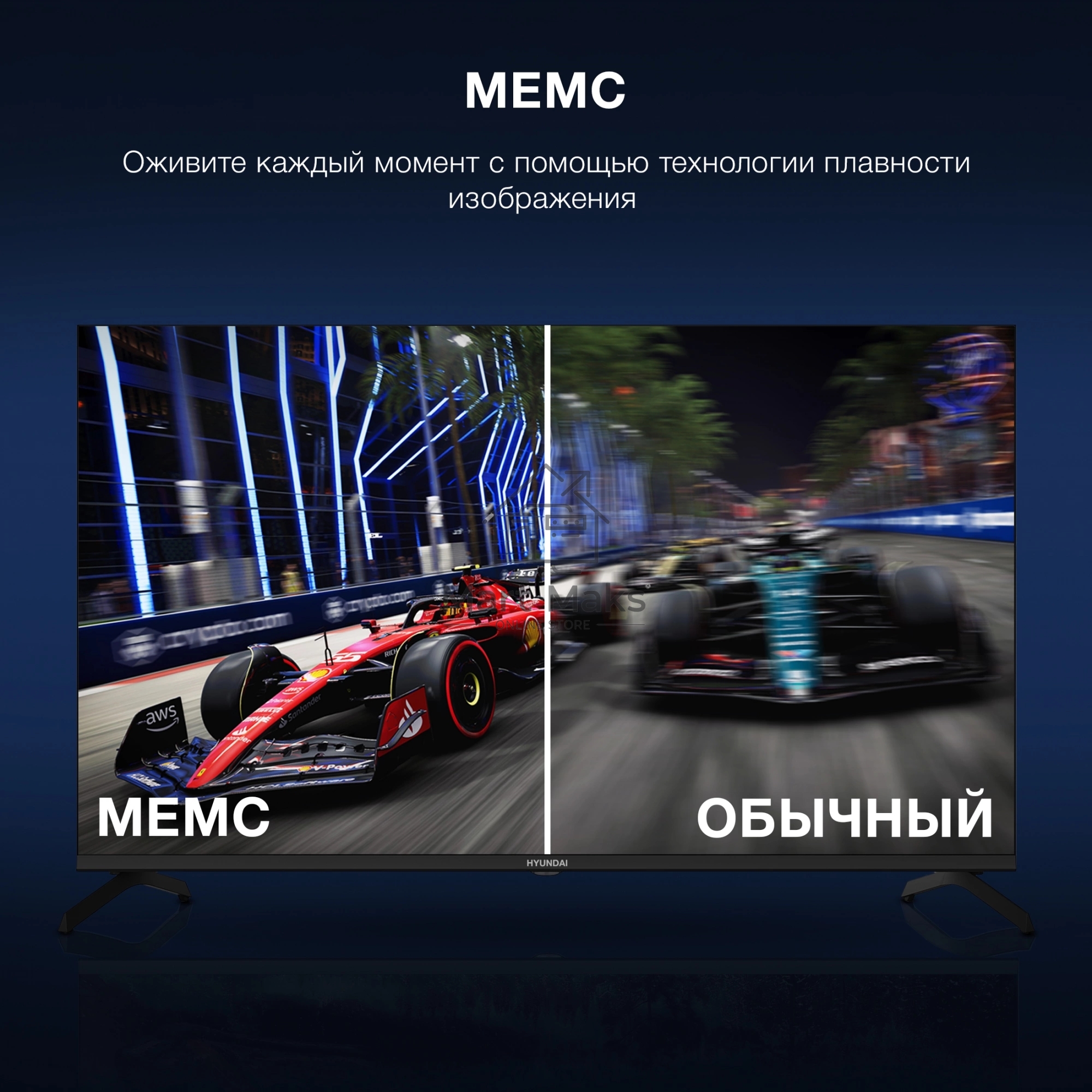 Телевизор Hyundai 43