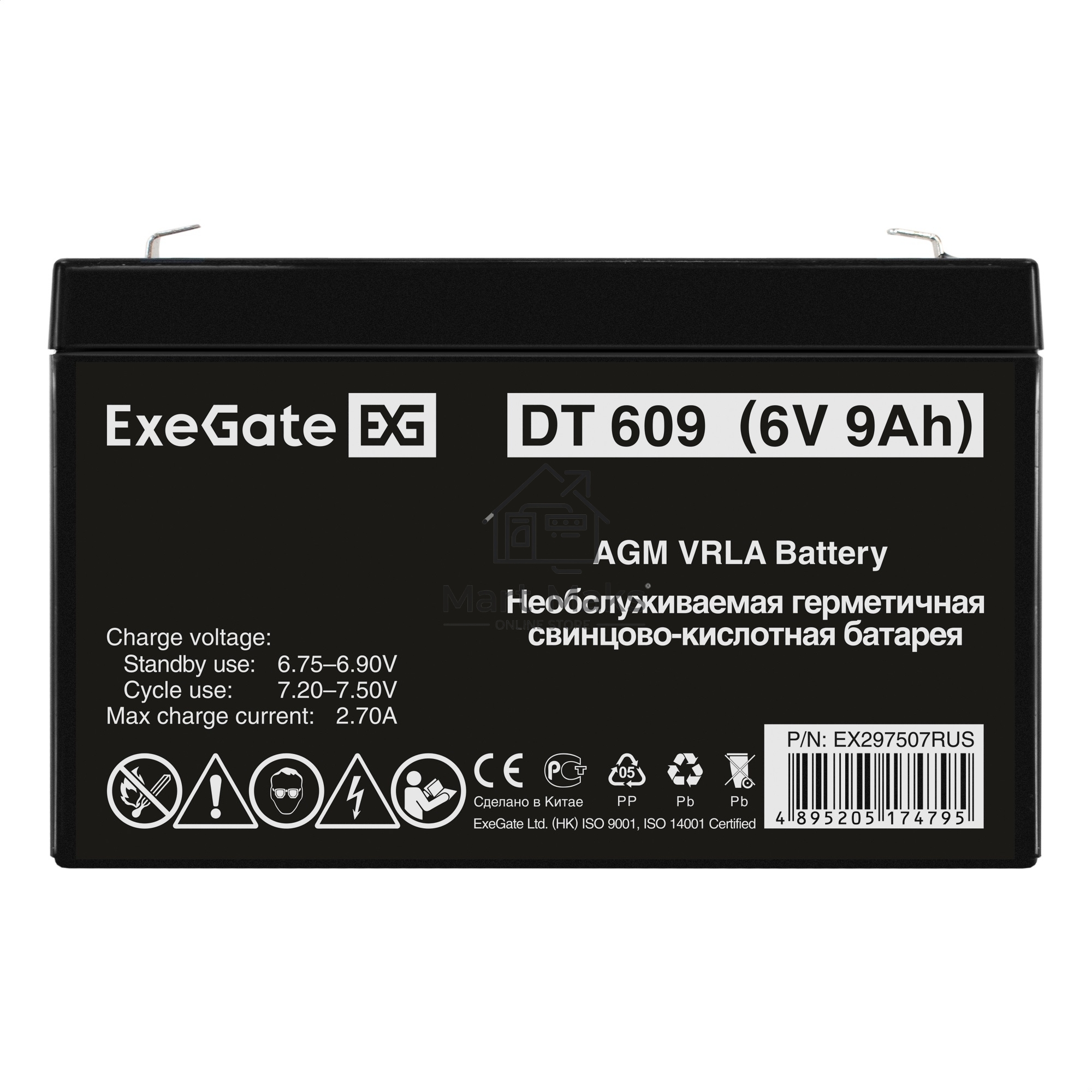 Аккумуляторная батарея ExeGate DT 609 (6V 9Ah, клеммы F2)