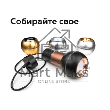 Насадка для корпуса светильника N7015 PPG золото розовое полированное D70*H20mm Out2mm MR16