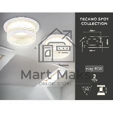Светильник Ambrella light TN1251 SWH/CL белый песок/прозрачный GU5.3 D98*58