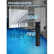Тумба с раковиной и выпуском (тумба Bau Dream 80, графит + раковина санфаянс накладная круглая BAU Dream D43, выпуск клик-клак, черный)