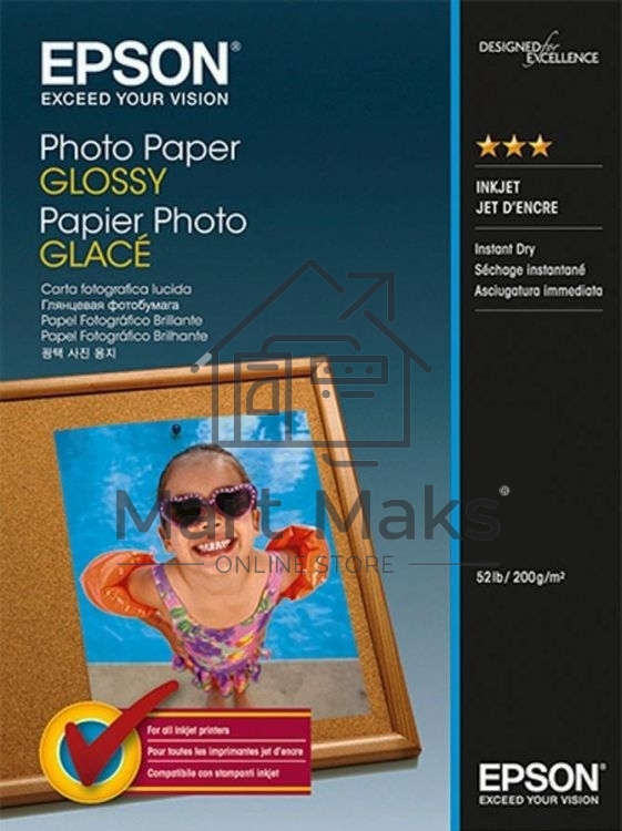 Фотобумага Epson Photo Paper Glossy 10x15/50л