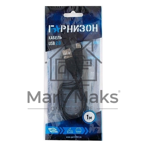 Кабель Гарнизон Кабель USB 2.0, AM/BM, 1м, пакет (GCC-USB2-AMBM-1M)