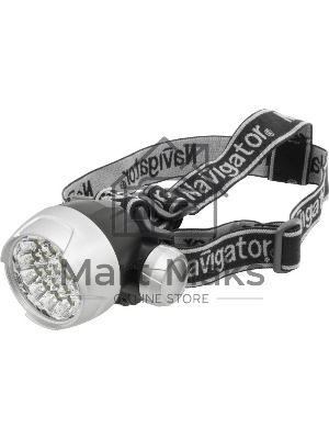 Фонарь Navigator NPT-H01-3AAA налобн. 4 реж. 25LED, блист.
