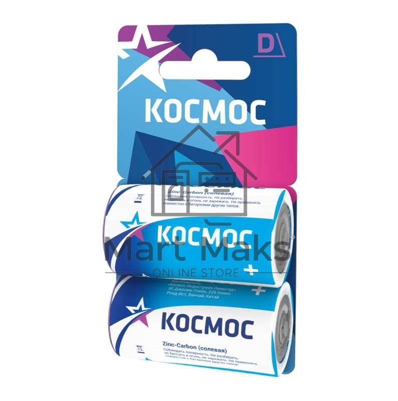 Элемент питания солевой D/R20 (блист.2шт) КОСМОС KOCR202BL